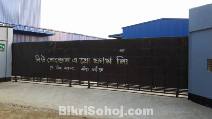 একটি ফিড মিল বিক্রয় হইবে